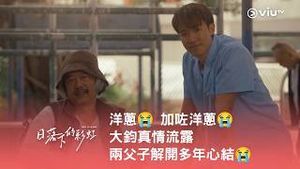 Video post by @viutv on YouTube