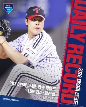 Image post by @kbo.official on Instagram