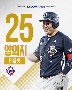 Image post by @kbo.official on Instagram