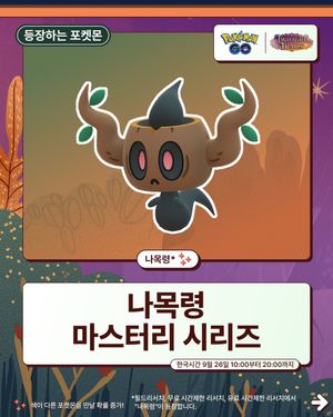 Image post by @pokemongoappko on Instagram