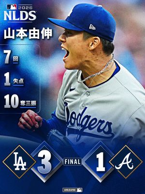 Image post by @mlbjapan on Instagram