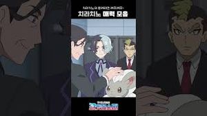 Video post by @pokemonkoreainc on YouTube