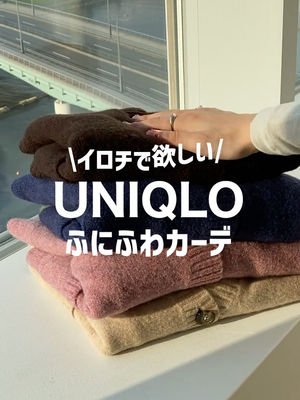 Video post by @uniqlo_jp on TikTok