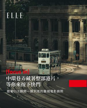 Image post by @elletaiwan on Instagram