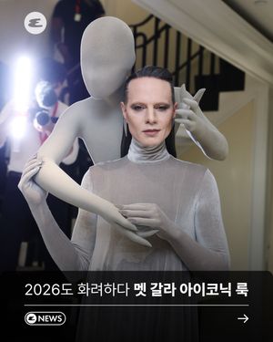Image post by @esquire.korea on Instagram