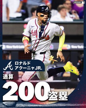 Image post by @mlbjapan on Instagram