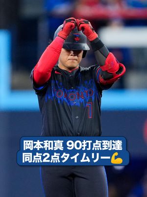 Image post by @mlbjapan on Instagram