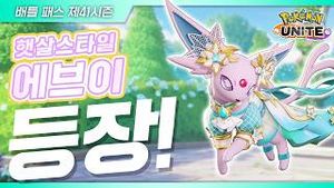 Video post by @pokemonkoreainc on YouTube