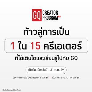 Video post by @gqapparel on TikTok