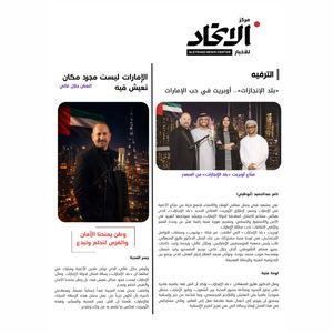 Image post by @galalghalyofficial on Instagram