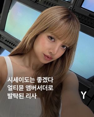 Image post by @ymagazine_official on Instagram
