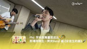 Video post by @viutv on YouTube