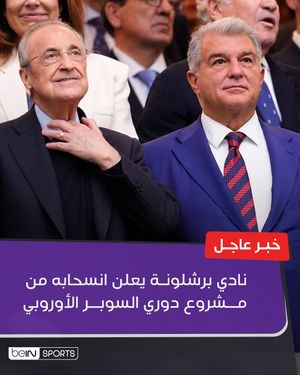 Image post by @beinsports on Instagram