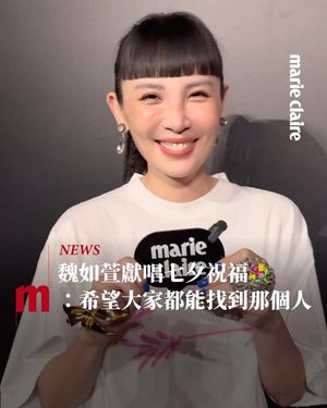 Image post by @marieclairetw on Instagram