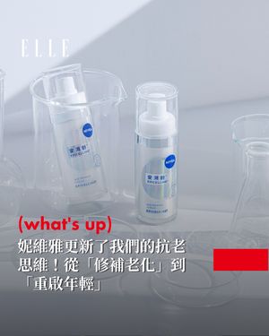 Image post by @elletaiwan on Instagram