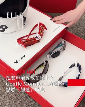 Image post by @elletaiwan on Instagram