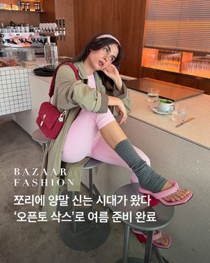 Image post by @harpersbazaarkorea on Instagram
