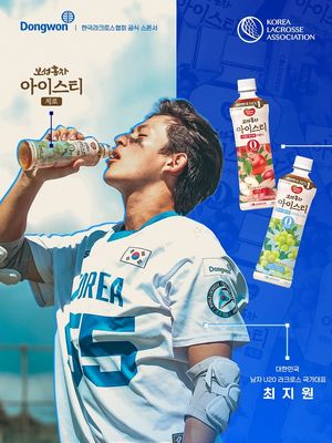 Image post by @korea_lacrosse on Instagram