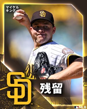 Image post by @mlbjapan on Instagram