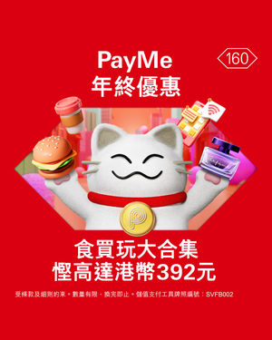 Image post by @hsbc_hk on Instagram