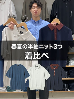 Video post by @uniqlo_jp on TikTok