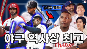 Image post by @mlb.korea on Instagram
