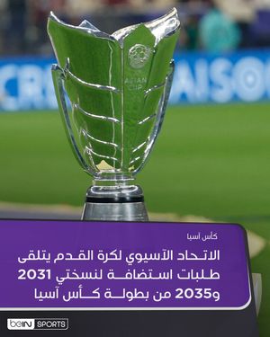 Image post by @beinsports on Instagram