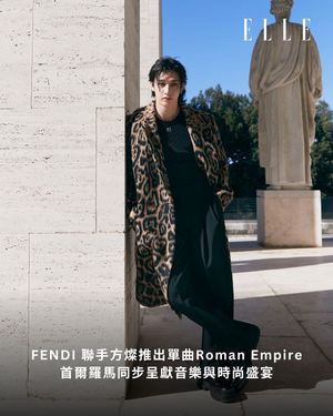 Image post by @ellehongkong on Instagram