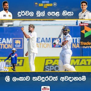 Video post by @thepaparecricket on Facebook