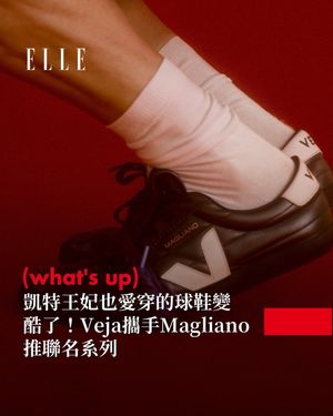 Image post by @elletaiwan on Instagram