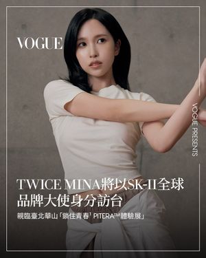 Image post by @voguetaiwan on Instagram