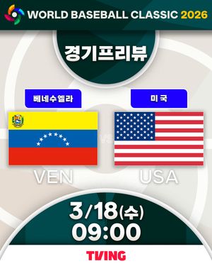Image post by @mlb.korea on Instagram