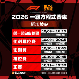 Image post by @elta_sports on Instagram