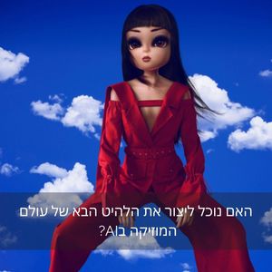 Image post by @nathalie_zohar on Instagram