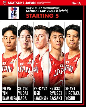 Image post by @japan_basketball on Instagram