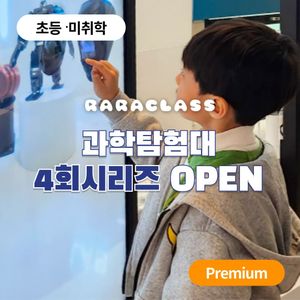 Image post by @raraclass on Instagram