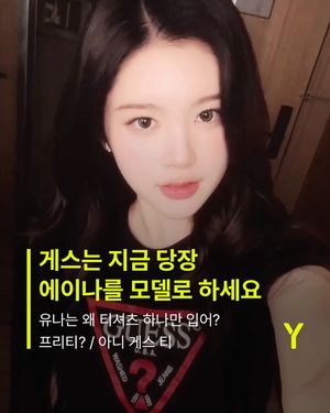 Image post by @ymagazine_official on Instagram