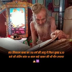 Image post by @ek_aghori_0214 on Instagram