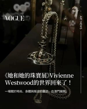 Image post by @voguetaiwan on Instagram
