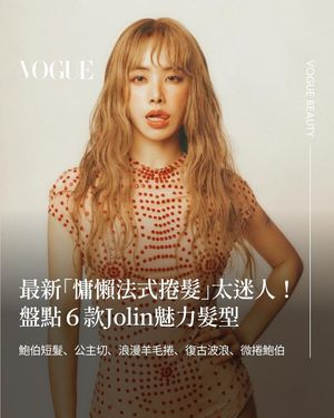 Image post by @voguetaiwan on Instagram