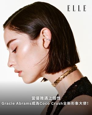 Image post by @ellehongkong on Instagram
