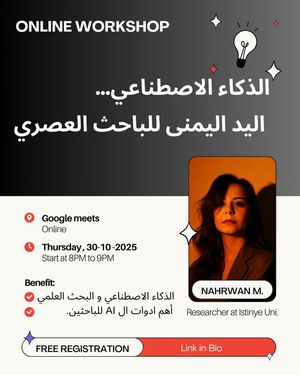 Image post by @nahrwan_ai on Instagram