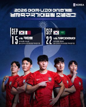 Image post by @thekfa on Instagram