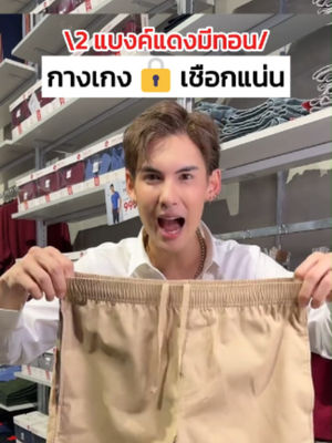 Video post by @gqapparel on TikTok