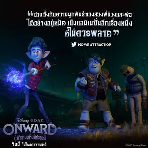Image post by @disneystudiosth on Instagram