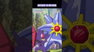 Video post by @pokemonkoreainc on YouTube