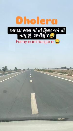 Video post by @amazing_dholera on Instagram