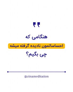 Image post by @zinazenzone on Instagram