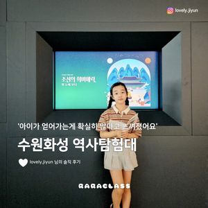Image post by @raraclass on Instagram
