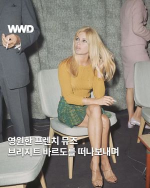 Image post by @wwdkorea on Instagram